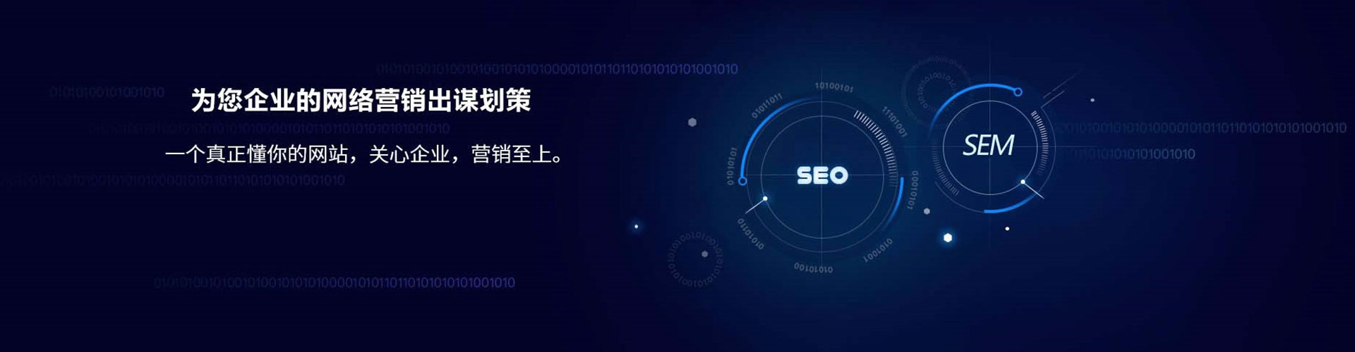 八德百度信息流