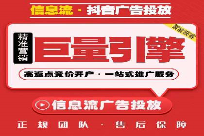 成功之道：百度竞价托管外包案例深度解读